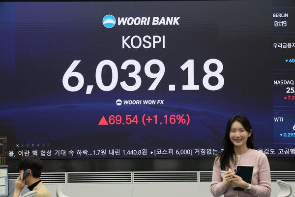 25일 서울 우리은행 딜링룸 모습. [우리은행]