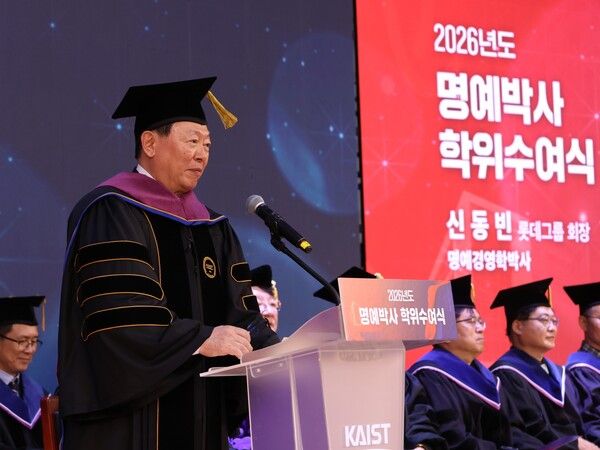대전 카이스트(KAIST) 본원에서 25일 열린 2026년도 명예박사 학위수여식에서 신동빈 롯데 회장이 명예경영학 박사 학위를 받았다. [롯데지주]
