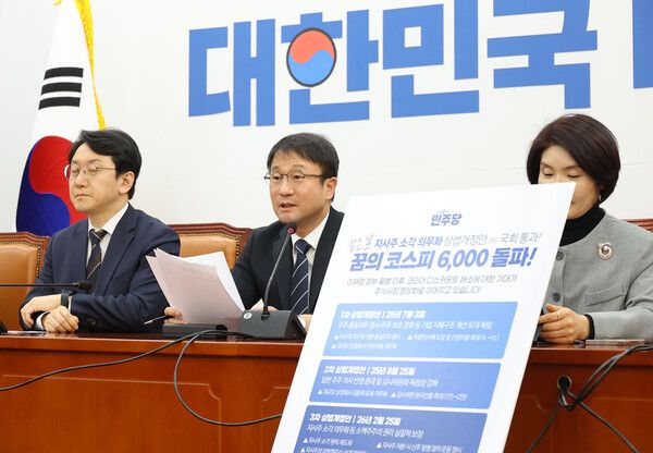 더불어민주당 한병도 원내대표가 26일 국회에서 열린 정책조정회의에서 발언하고 있다. [연합뉴스]