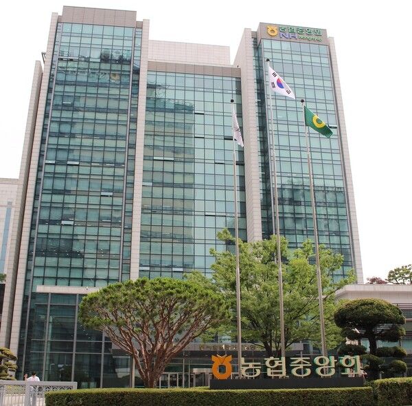 농협 본관 전경. [농협]