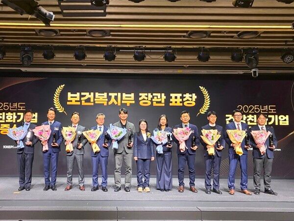 한국남동발전이 ‘건강친화기업 인증’을 획득하고 보건복지부 장관 표창을 수상한 뒤 기념촬영을 하고 있다. [한국남동발전 ]