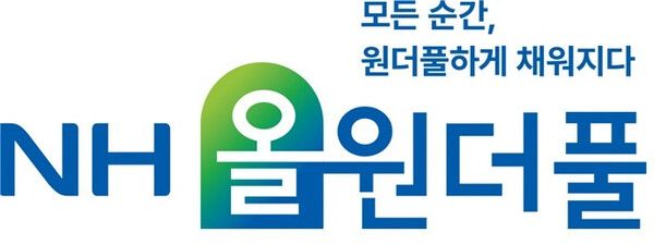 농협금융 시니어 특화브랜드&nbsp;'NH올원더풀'. [농협]