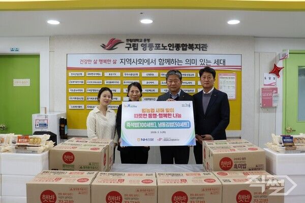 (오른쪽부터) NH선물 이수석 부사장, 강필규 대표이사, 영등포 노인종합복지관 박영숙 관장, 이현주 부장이 3일 서울 영등포구에 위치한 구립 영등포 노인종합복지관을 방문해 나눔활동을 하고 기념사진을 촬영하고 있다. [NH선물]