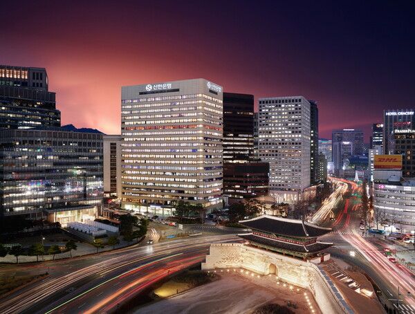 신한금융 본사 전경. [신한금융그룹]