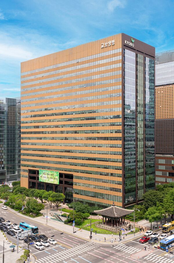 교보생명 광화문 본사. [교보생명]