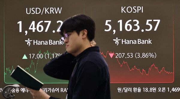 5일 서울 중구 하나은행 딜링룸 모습. [연합뉴스]