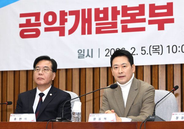 국민의힘 장동혁 대표가 5일 국회에서 열린 공약개발본부 1차 전체 회의에서 발언하고 있다.
