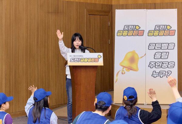 토스피스 봉사단으로 참여한 심정희 데이터 오퍼레이션 매니저가 행사를 진행하고 있다. [토스]