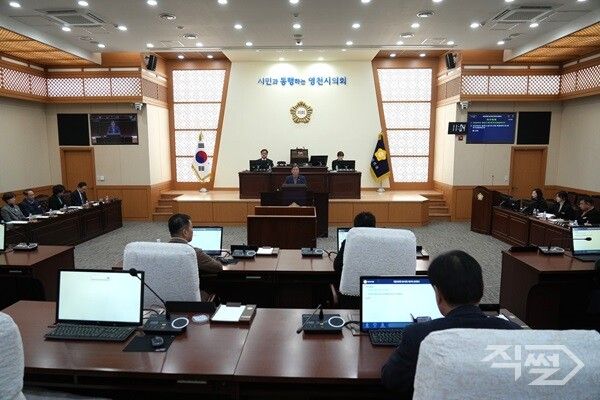 제250회 임시회 진행 모습. [영천시의회]