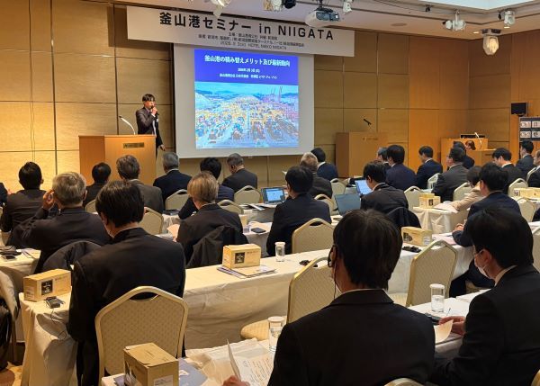 일본 니가타시에서 열린 부산항 이용 촉진 설명회 진행 모습. [부산항만공사]