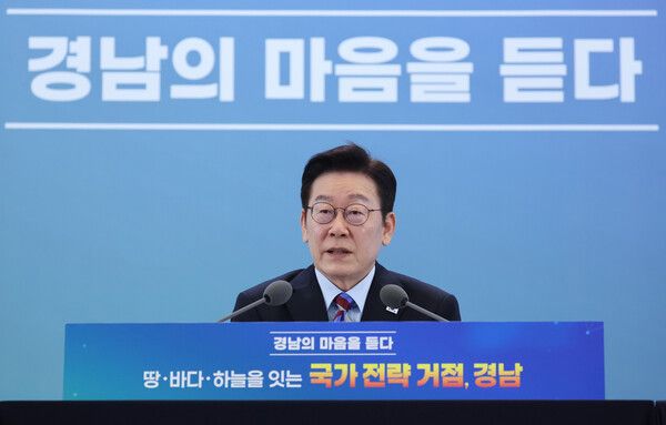 이재명 대통령이 6일 창원 성산구 창원컨벤션센터에서 열린 '경남의 마음을 듣다' 타운홀미팅 간담회에서 발언하고 있다. [연합뉴스]