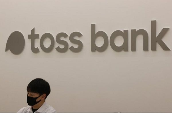 토스 [연합뉴스]