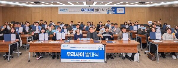 지난&nbsp;7일 우리은행 본점에서 열린 자립준비청년&nbsp;WOORI CHANCE&nbsp;우리사이 멘토링&nbsp;3기 발대식 현장에서 자립준비청년들과 우리금융 임직원을 포함한 사회인멘토 참석자들이 단체사진을 촬영하고 있다. [우리금융]