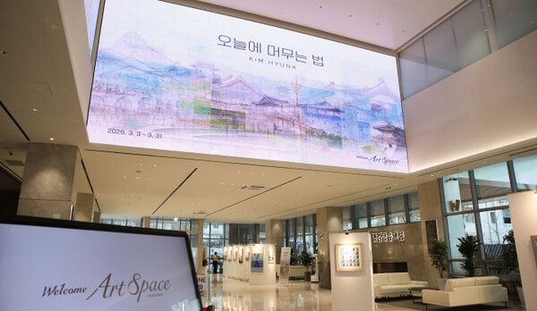 김현아 작가의 개인전 ‘오늘에 머무는 법’은 오는 31일까지 진행된다. [웰컴저축은행]