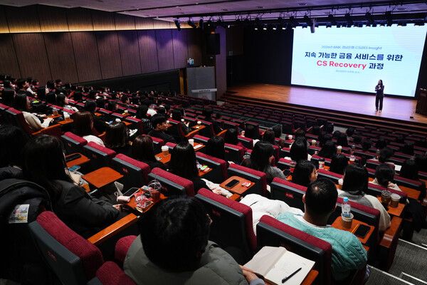 BNK경남은행은 12일 본점 대강당에서 ‘CS엔젤 한걸음 집합연수’를 실시했다. [BNK경남은행]