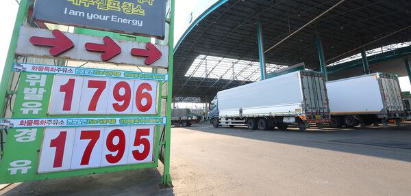 13일 인천 중구 한 주유소 모습. [연합뉴스]