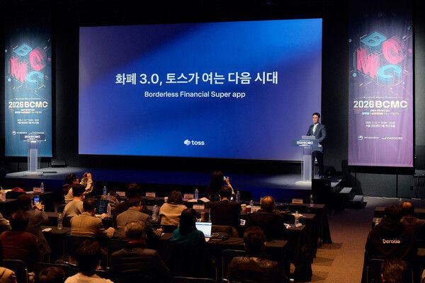 서창훈 신사업담당 상무가 '화폐 3.0, 토스가 여는 다음 시대' 라는 주제로 미래 비전을 발표했다. [토스]