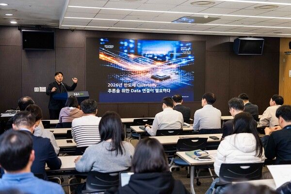 농협은행은 지난 13일 본사에서 임직원을 대상으로 '2026년 반도체 산업 전망 및 주요기업 분석' 세미나를 개최했다. 노근창 현대차증권 리서치센터 센터장이 강연하고 있다. [NH농협은행]