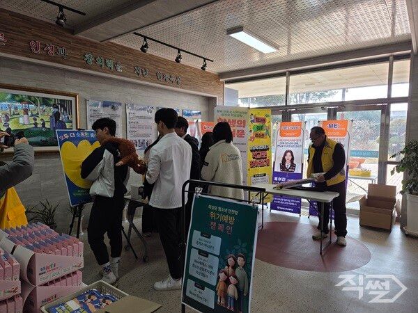 1학기 상담주간 지원 아웃리치 프로그램 운영 모습. [의성교육지원청]