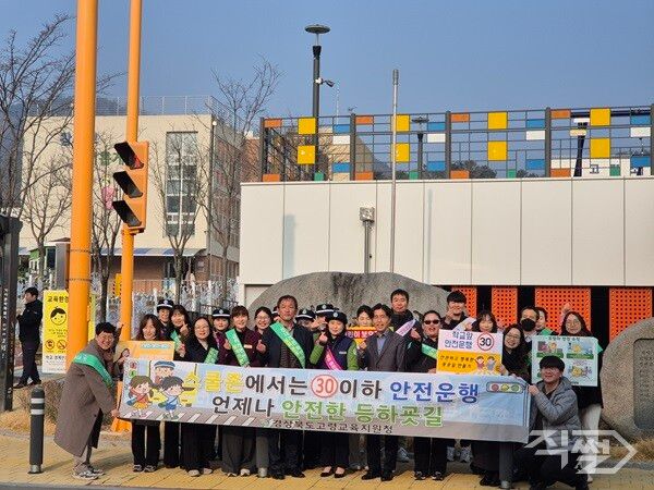 교통안전 홍보 전개 기념촬영 모습. [고령교육지원청]