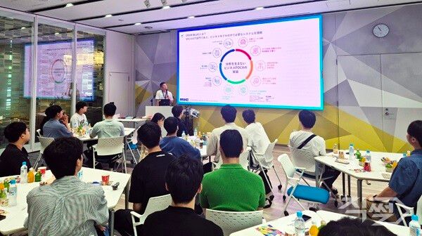 학생들이 일본 기업 현황을 설명 듣고 있다. [영진전문대학교]