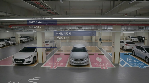 AI 기반 화재감지 CCTV를 통해 화재연기가 감지됐을 경우, 관제실 모니터에 보이는 예시 이미지. [GS건설]