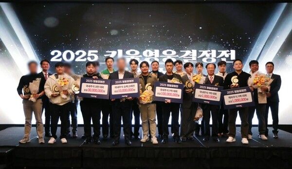  ‘2025 키움 영웅결정전’ 수상자들이 기념사진을 촬영하고 있다. [키움증권]