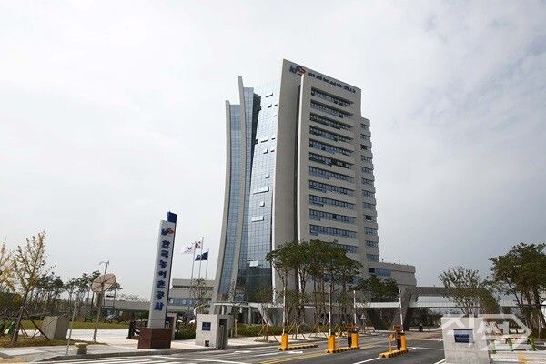 한국농어촌공사 본사 전경. [한국농어촌공사]