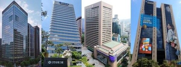 (왼쪽부터) KB금융, 신한금융, 하나금융, 우리금융 사옥 전경. [각 사]