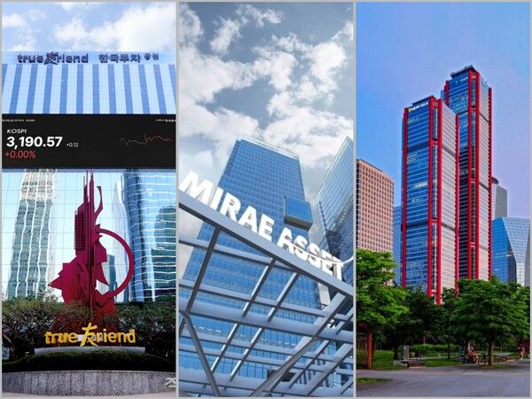 (왼쪽부터)&nbsp;한국투자증권·미래에셋증권·NH투자증권 사옥 전경. [각 사]