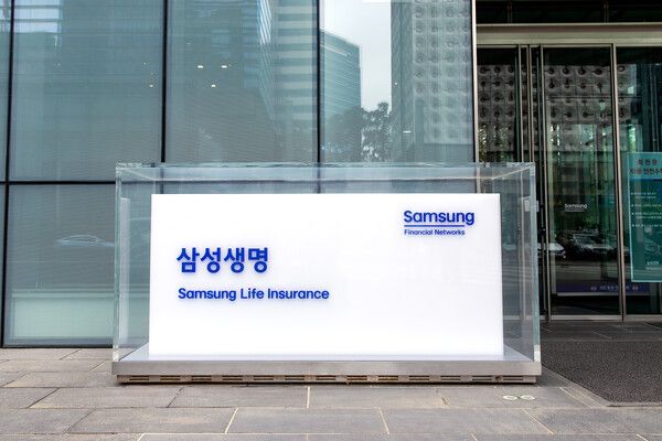 삼성생명 사옥 머릿돌. [삼성생명]