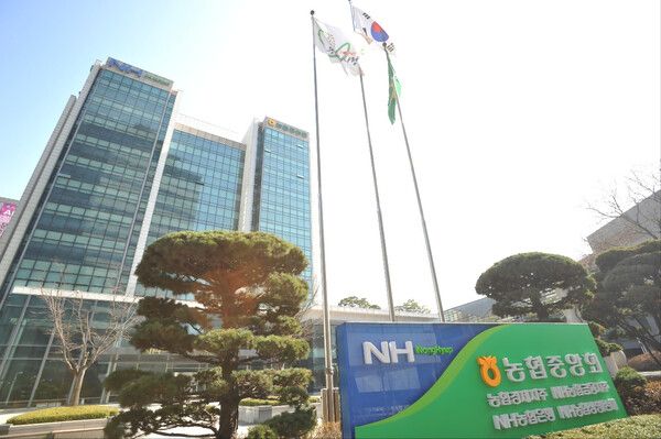 NH농협금융지주 전경. [NH농협금융지주]