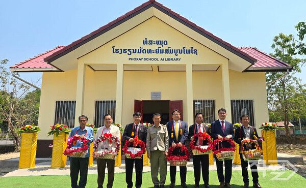 라오스&nbsp;중앙은행(BOL) 위쏜&nbsp;싸이쏭캄&nbsp;비은행&nbsp;감독국장(왼쪽에서&nbsp;세번째), KB코라오리싱&nbsp;주인현&nbsp;법인장(왼쪽에서&nbsp;다섯번째)&nbsp;등&nbsp;주요&nbsp;관계자들이19일 라오스 비엔티안&nbsp;북쪽&nbsp;낫싸이통구&nbsp;지역사에&nbsp;위치한&nbsp;포싸이(Phoxay) 학교&nbsp;도서관에서 완공&nbsp;기념사진을 촬영하고 있다.&nbsp; [KB캐피탈]