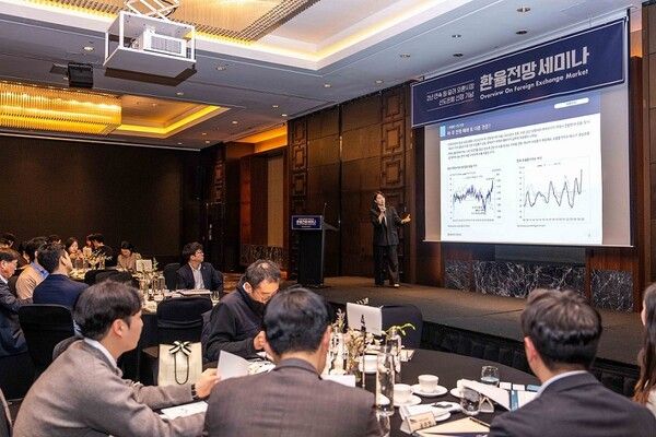 NH농협은행은 지난 19일 여의도 콘래드에서 금융기관 고객을 초청해 '2026년 하반기 환율전망 세미나'를 개최했다. [NH농협은행]