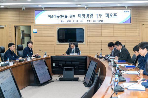 한국남동발전이 비상경영TF 회의를 열고 수익성 개선 방안을 논의하고 있다. [남동발전]