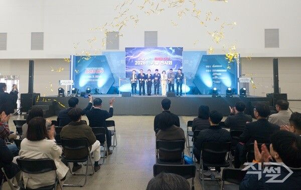2026 대구시 신기술 전시회 개막식 테이프 커팅 모습. [장시찬 기자]