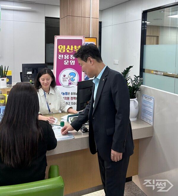 박장순 금융소비자보호부문 부행장이 충남 영업부를 직접 찾아 금융소비자보호 내부통제 이행 여부와 운영 실태를 점검했다. [NH농협은행]