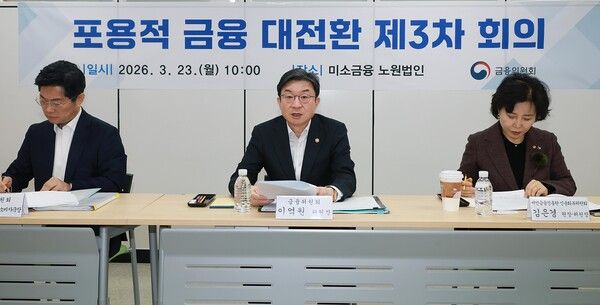 이억원 금융위원장이 23일 서울 노원구 노원 서민금융통합지원센터에서 열린 에서 발언하고 있다. [연합뉴스]