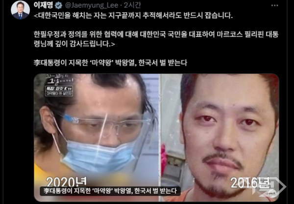 [이재명 대통력 엑스]