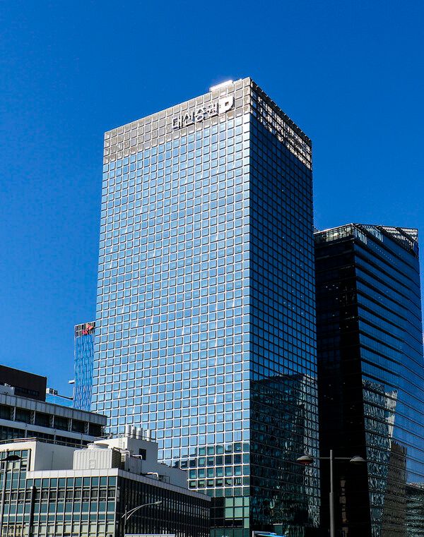 대신증권 사옥 전경. [대신증권]