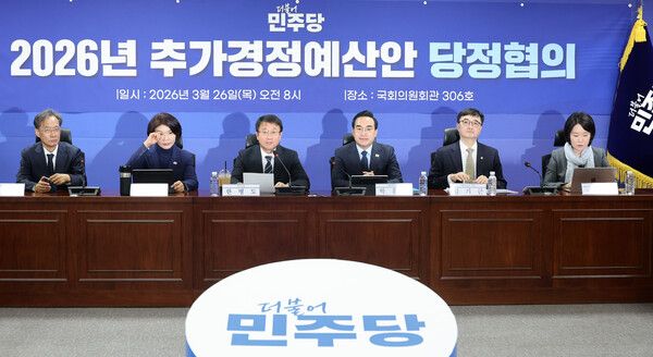 더불어민주당 한병도 원내대표가 26일 국회에서 열린 '2026년 추가경정예산안 당정 협의'에서 발언하고 있다. [연합뉴스]