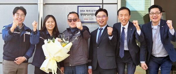 임재문 BNK경남은행 부행장(사진 오른쪽 세번째)과 김장호 케이파이브이앤지 대표 등이&nbsp;BNK&nbsp;파트너기업 현판식을 가진 뒤 기념촬영을 하고 있다. [BNK경남은행]