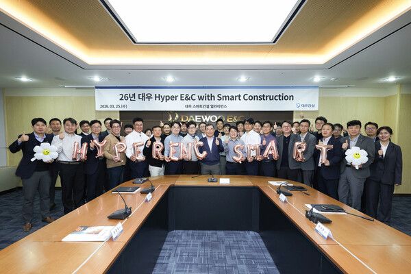 26년 대우 Hyper E&C with Smart Construction 개최 후 기념사진 촬영 중이다. [대우건설]