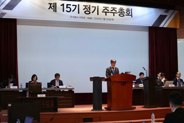 이마트 제15기 정기 주주총회에서 의안을 발의하는 한채양 대표. [이마트]