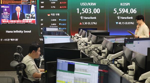 26일 서울 중구 하나은행 딜링룸 모습. [연합뉴스]