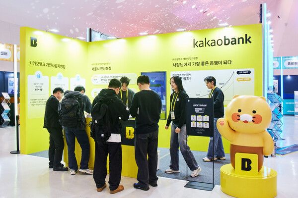 카카오뱅크는&nbsp;27일까지 동대문디자인플라자(DDP)에서 열리는&nbsp;'2026&nbsp;소상공인 힘보탬 박람회'에 참가해 서울시 소상공인 금융 지원을 위한&nbsp;'안심통장'&nbsp;서비스를 소개한다. ‘2026&nbsp;소상공인 힘보탬 박람회’는 서울시와 서울신용보증재단이 주최하는 서울시 최초의 소상공인 종합 박람회다.&nbsp;소상공인뿐 아니라 창업·경영에 관심 있는 시민 누구나 무료로 관람 가능하며,&nbsp;방문객들은&nbsp;150여개 부스를 통해 금융 상담,&nbsp;경영 컨설팅,&nbsp;판로 개척,&nbsp;역량 강화 교육 등 사업 운영에 도움이 되는 다양한 정보를 얻을 수 있다. [카카오뱅크]