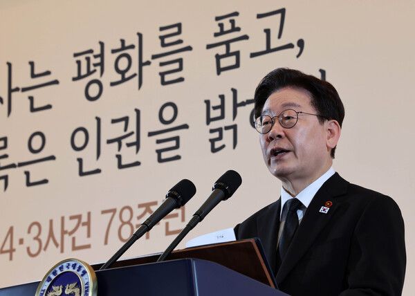 이재명 대통령이 29일 제주시의 한 호텔에서 열린 제주 4·3 희생자 유족과의 오찬에서 발언하고 있다. [연합뉴스]