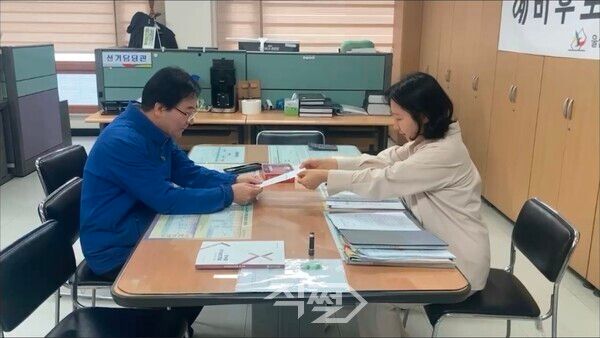 구광렬 울산대학교 명예교수가 울산시선거관리위원회에서 예비후보 등록 절차를 진행하고 있다. [구광렬 후보]