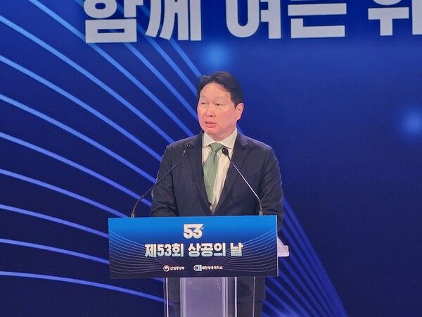 최태원 대한상의 회장. [연합뉴스]