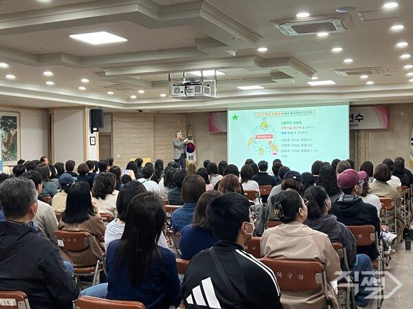 대구 북구 학부모 역량강화 연수 진행 모습. [대구 북구청]